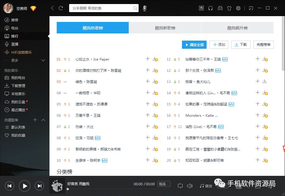 珍藏的一款SVIP會員版神器，強(qiáng)大到只能低調(diào)用了！插圖5