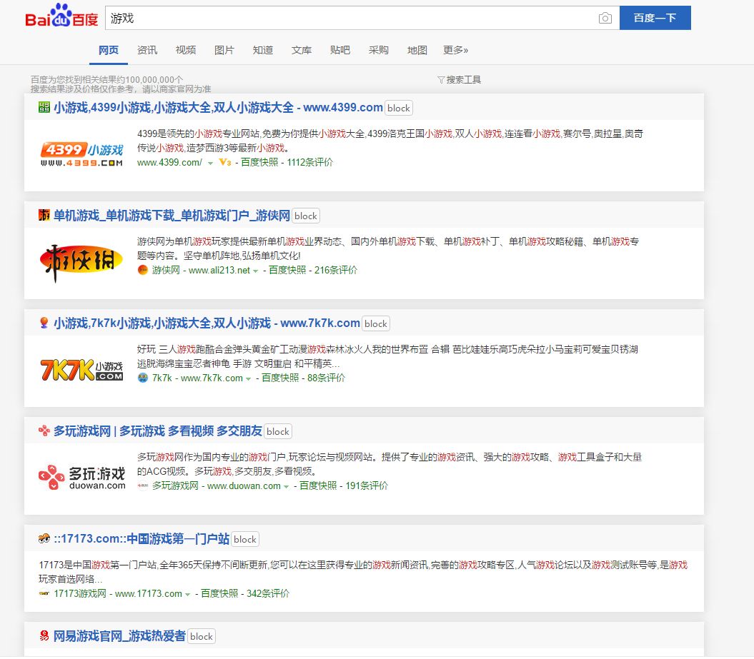 對不起，我又要對瀏覽器下手了！插圖9