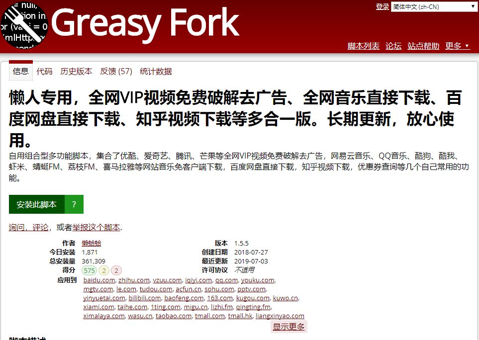 對不起，我又要對瀏覽器下手了！插圖13