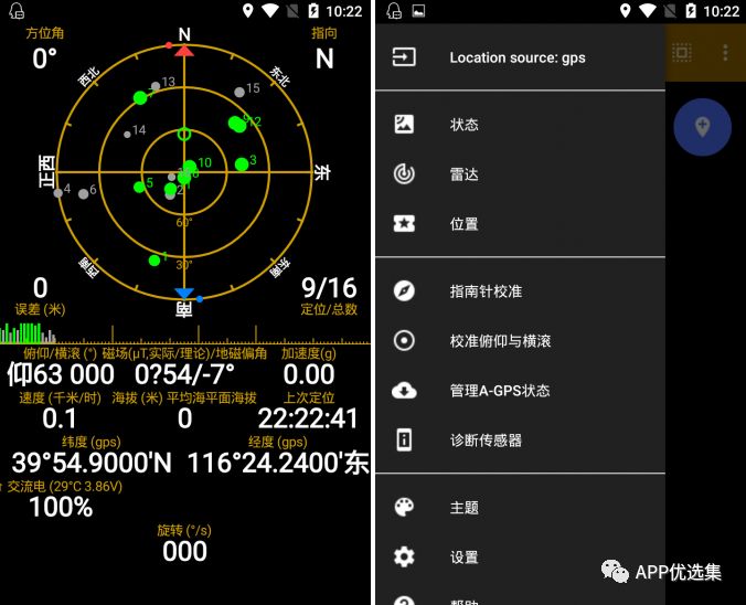 含F(xiàn)利|內(nèi)容好不正經(jīng)，奮斗路上不能少了這些王者APP！插圖8