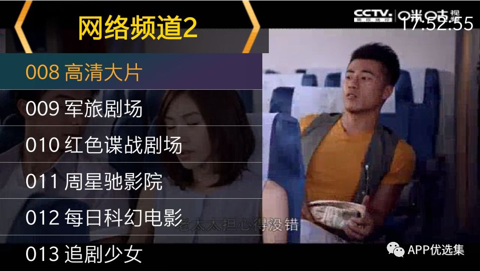 必備|七月頂級APP大作、滿滿的都是副利！清涼一夏~插圖8