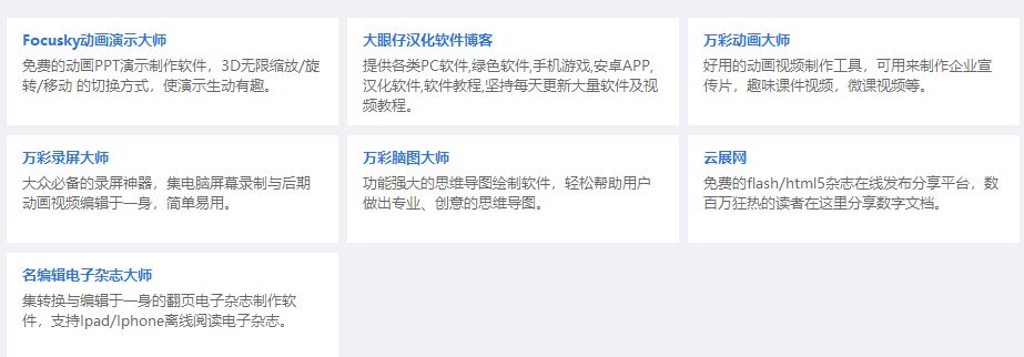 這軟件太NB了，啥都有，而且全免費(fèi)！插圖10
