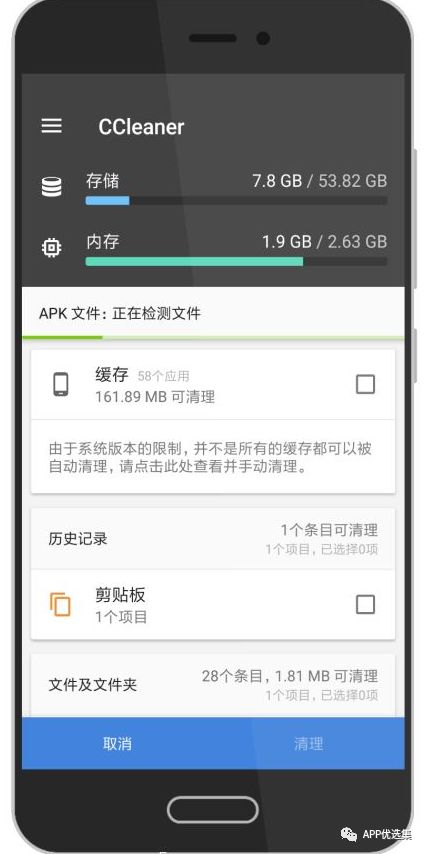 霸氣來襲|這些神級APP一定要學(xué)會使用，畢竟是真的香~插圖11