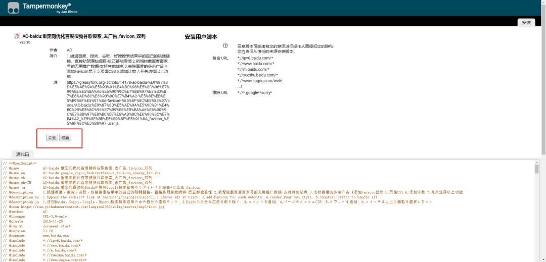 對不起，我又要對瀏覽器下手了！插圖7