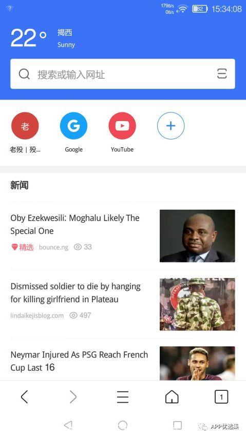 必備|七月頂級APP大作、滿滿的都是副利！清涼一夏~插圖2
