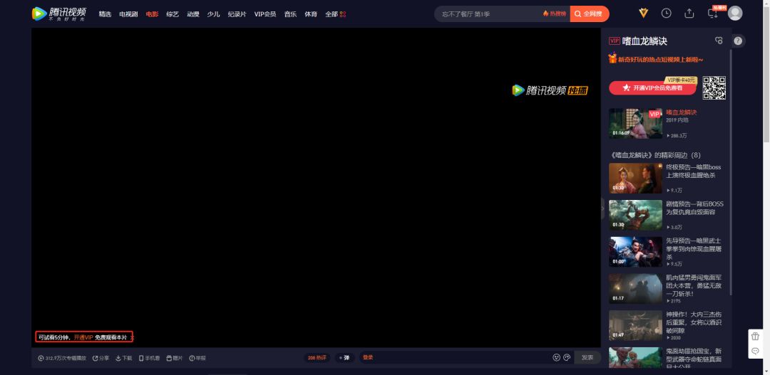 這個萬能指令真的可以讓你為所欲為！插圖6