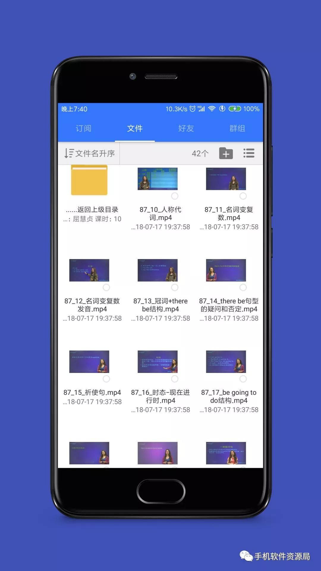 收藏的16套高品質(zhì)軟件和資源，獲取后請(qǐng)盡快保存！插圖12