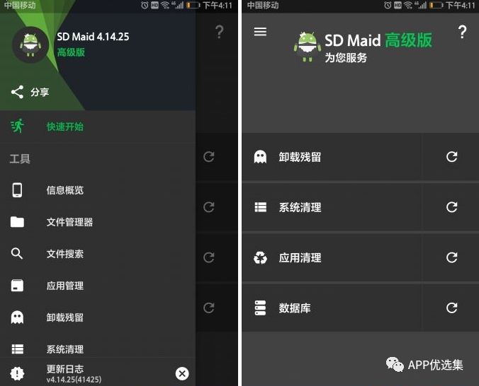 必備|七月頂級APP大作、滿滿的都是副利！清涼一夏~插圖4