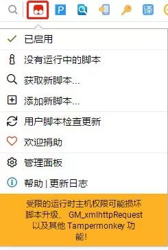 對不起，我又要對瀏覽器下手了！插圖4