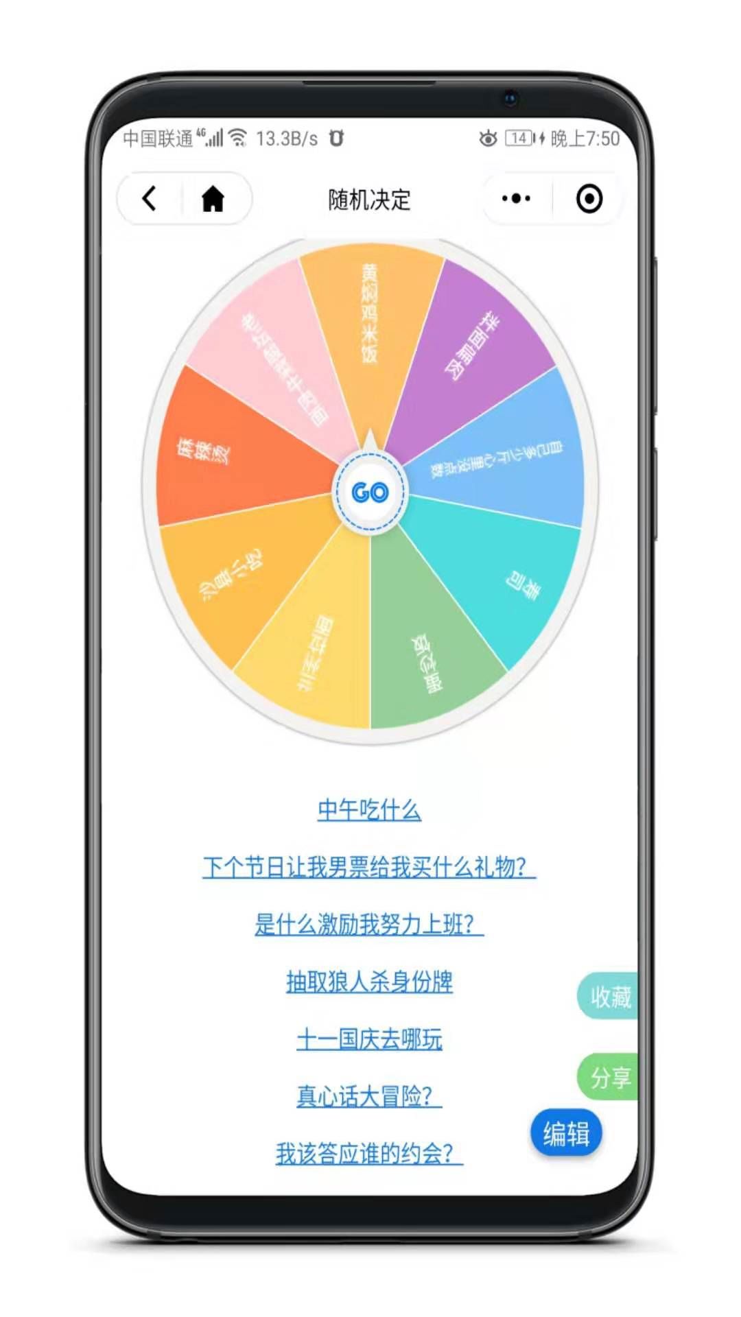 這個神器太牛了，無需安裝即可體驗77項黑科技!插圖8