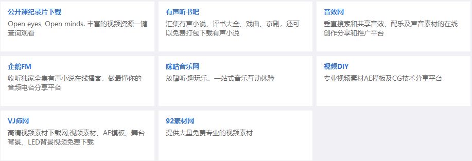 這軟件太NB了，啥都有，而且全免費(fèi)！插圖15