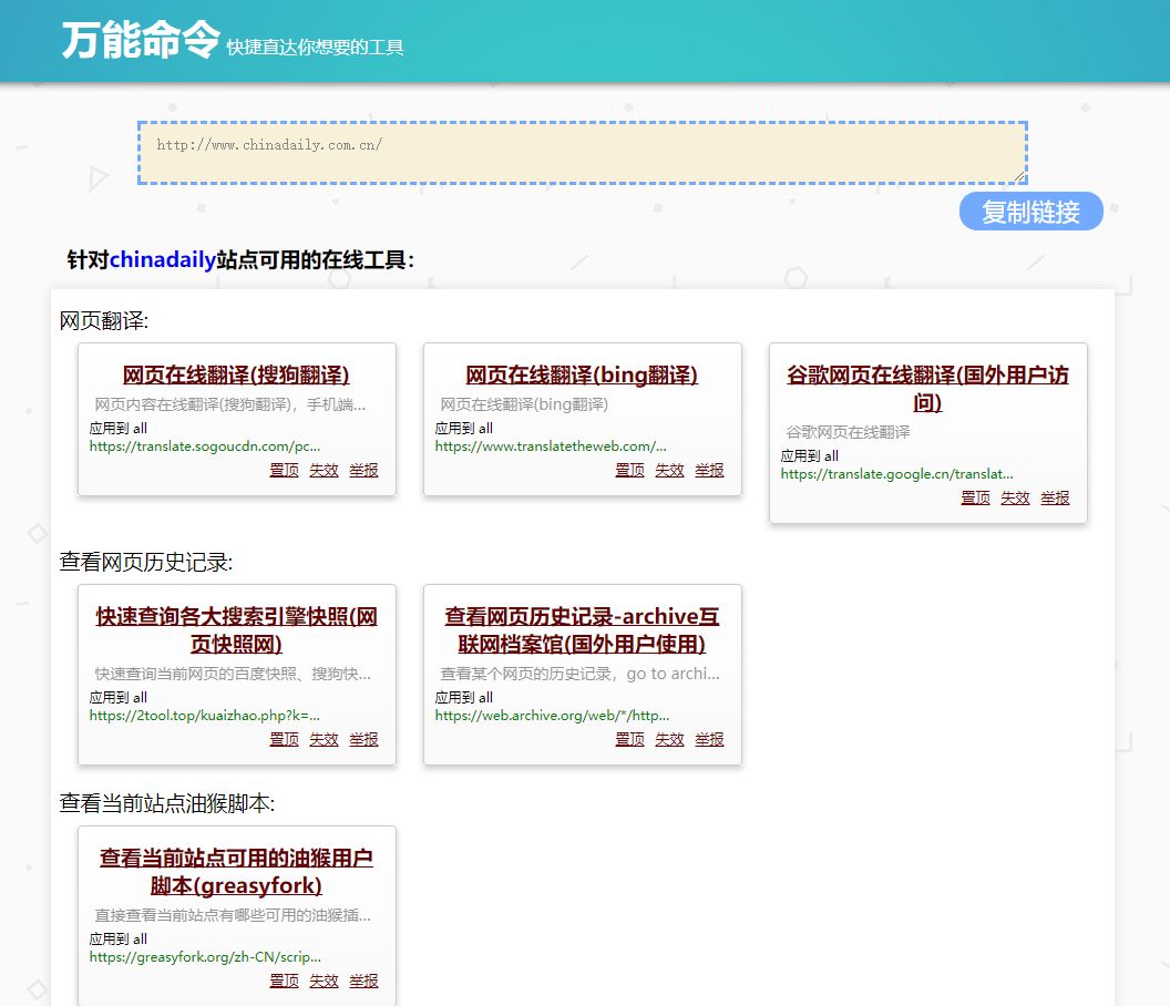 這個萬能指令真的可以讓你為所欲為！插圖10