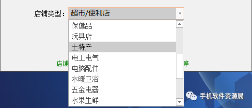 發(fā)一款全行業(yè)店鋪收銀系統(tǒng)永久會員版，低調(diào)使用請勿販賣！插圖3