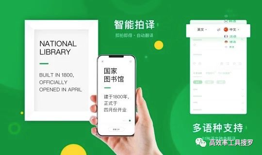 6 個特別小巧好用清爽的App，這是今日份的推薦插圖1