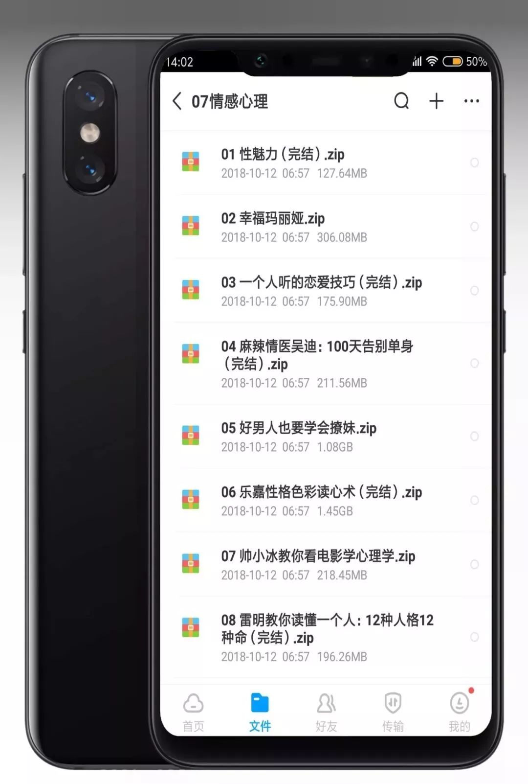 14套神級(jí)資源，豈能獨(dú)享？易失效速保存！插圖15
