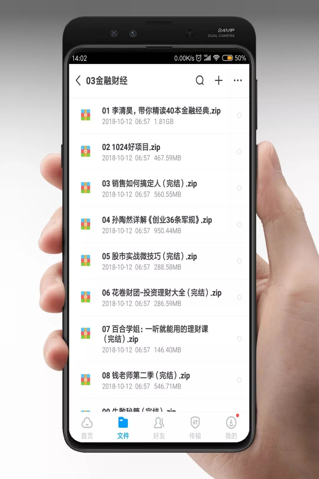 14套神級(jí)資源，豈能獨(dú)享？易失效速保存！插圖7