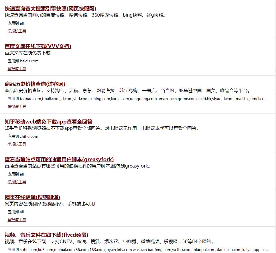 這個萬能指令真的可以讓你為所欲為！插圖2