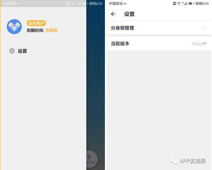 好用不厭|欠大家的神器總是要還的，好飯不怕晚！插圖5