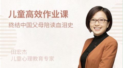 如何讓孩子主動學(xué)習(xí),小學(xué)生高效作業(yè)課插圖 如何讓孩子主動學(xué)習(xí),小學(xué)生高效作業(yè)課插圖