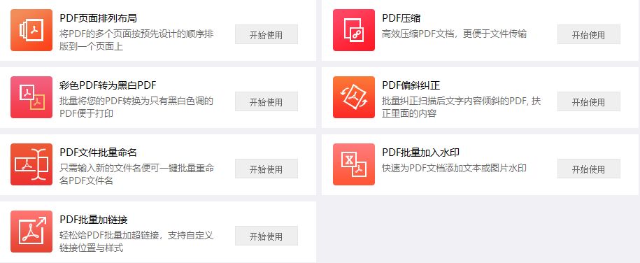 這軟件太NB了，啥都有，而且全免費(fèi)！插圖1