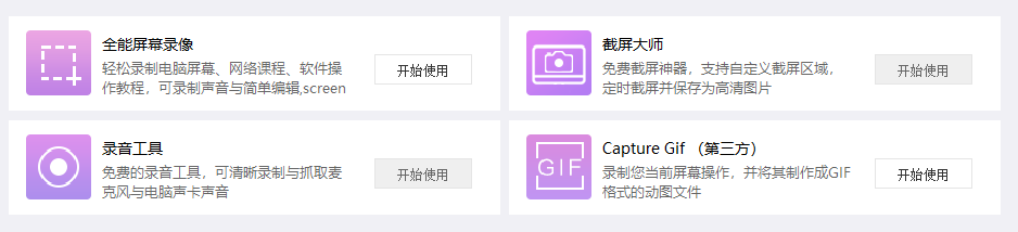 這軟件太NB了，啥都有，而且全免費(fèi)！插圖6