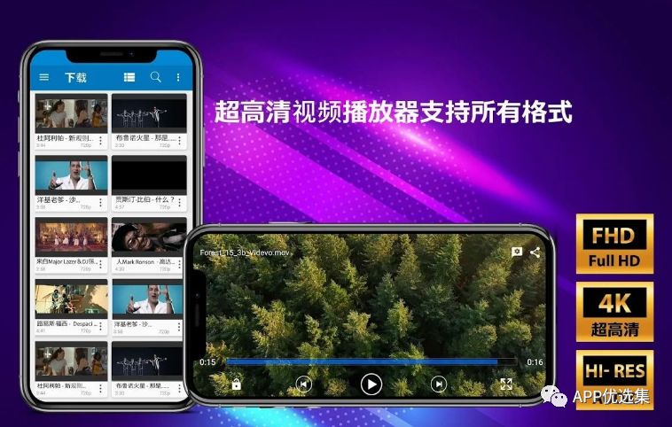 必備|七月頂級APP大作、滿滿的都是副利！清涼一夏~插圖1