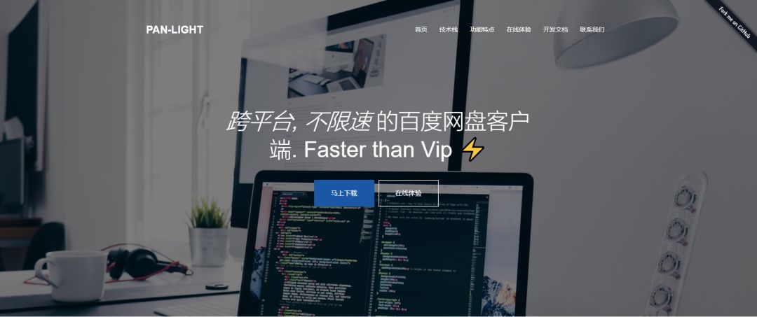 去TM的限速限制，我只需要滿速分享！插圖