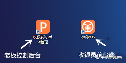 發(fā)一款全行業(yè)店鋪收銀系統(tǒng)永久會員版，低調(diào)使用請勿販賣！插圖6