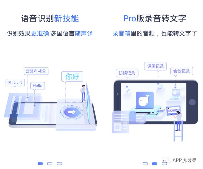 含F(xiàn)利|內(nèi)容好不正經(jīng)，奮斗路上不能少了這些王者APP！插圖13