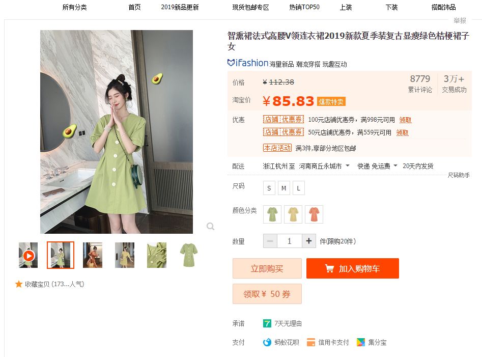 這個萬能指令真的可以讓你為所欲為！插圖12