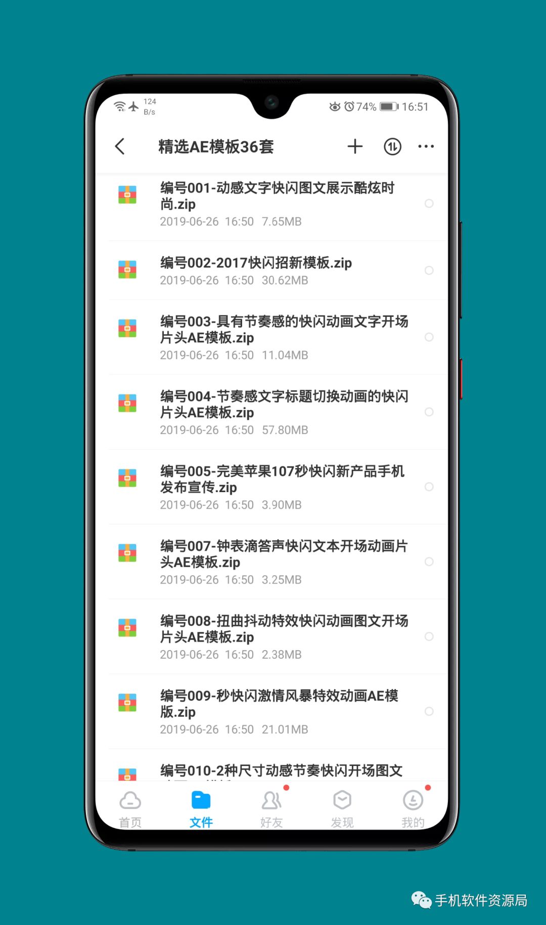 收藏的16套高品質(zhì)軟件和資源，獲取后請(qǐng)盡快保存！插圖17