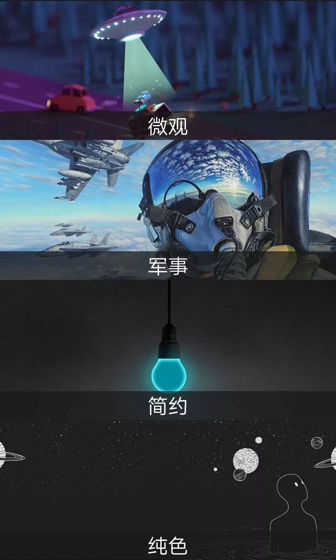 這個(gè)App竟然解鎖了18+VIP，請(qǐng)低調(diào)使用！插圖7