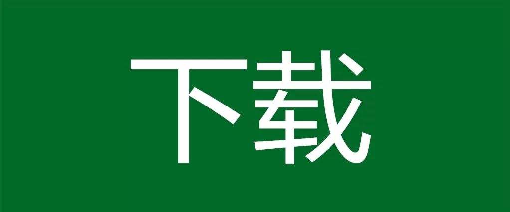 14套神級(jí)資源，豈能獨(dú)享？易失效速保存！插圖24
