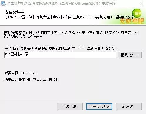 上千人留言需求的神器，最新激活版求抱走！插圖4