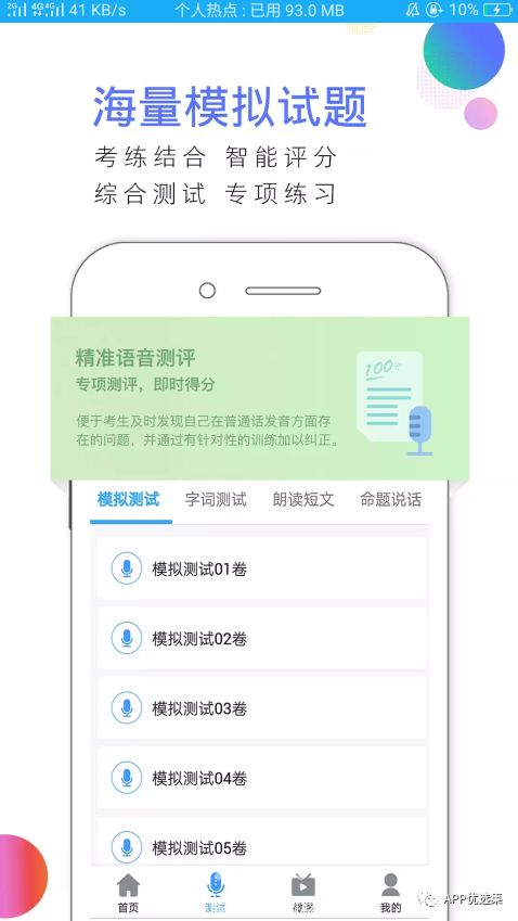 再見六月|這些副利神器不能再私藏了，全網(wǎng)獨(dú)家！插圖18