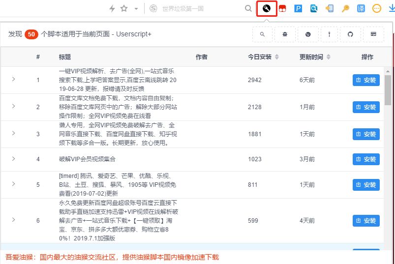 對不起，我又要對瀏覽器下手了！插圖6