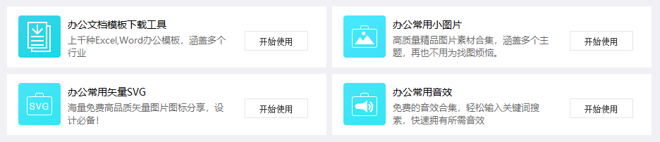 這軟件太NB了，啥都有，而且全免費(fèi)！插圖9