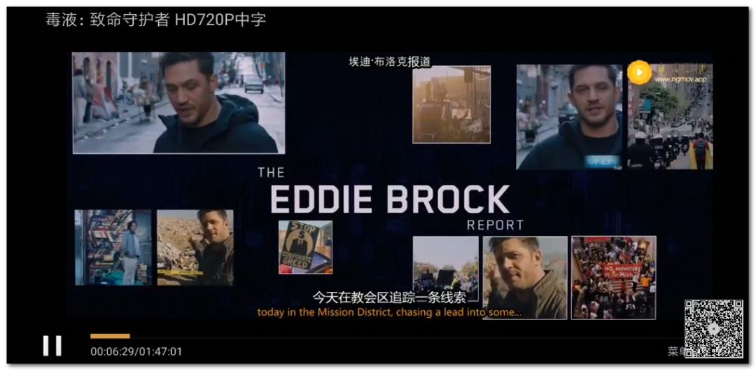 不容錯失的3款黑科技電視盒子應(yīng)用，秒殺小米、愛奇藝、優(yōu)酷特權(quán)賬號插圖6