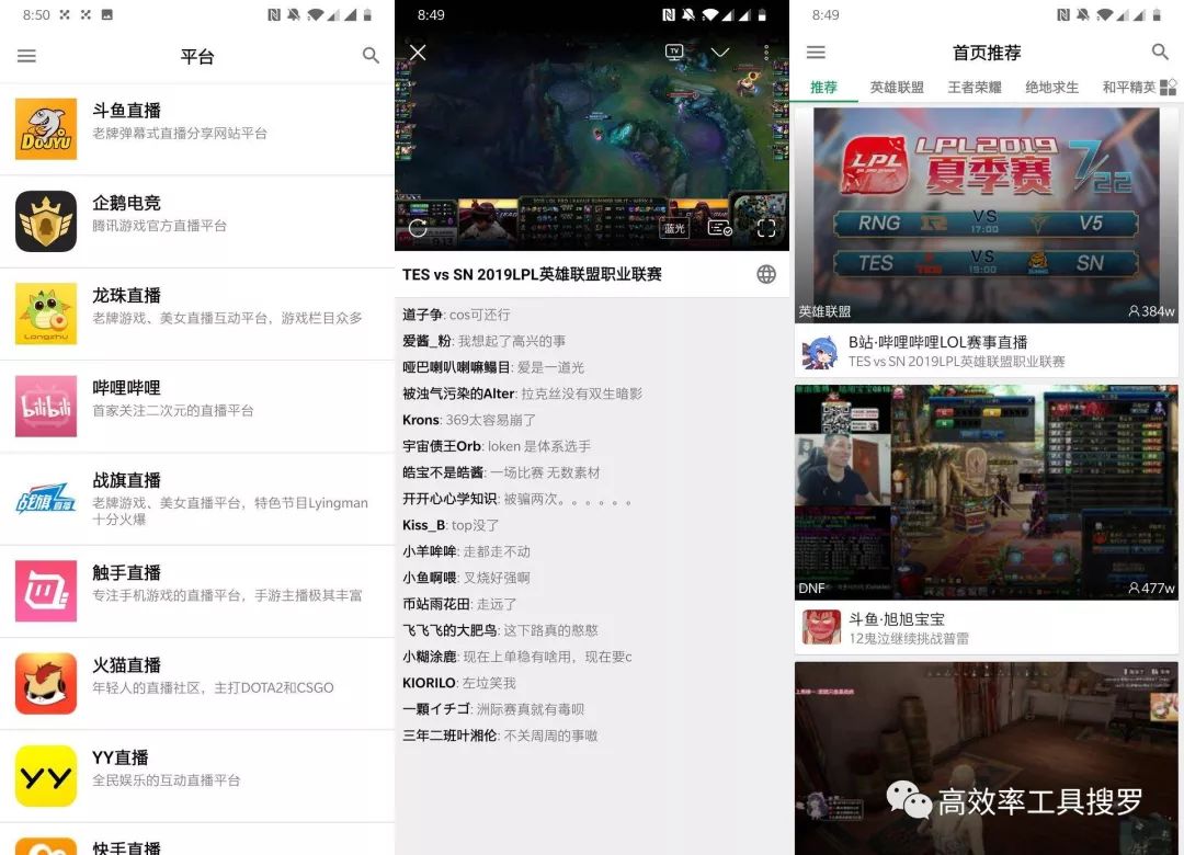 最近發(fā)現(xiàn)【特別驚艷】的新App，會(huì)讓你另眼相看插圖3