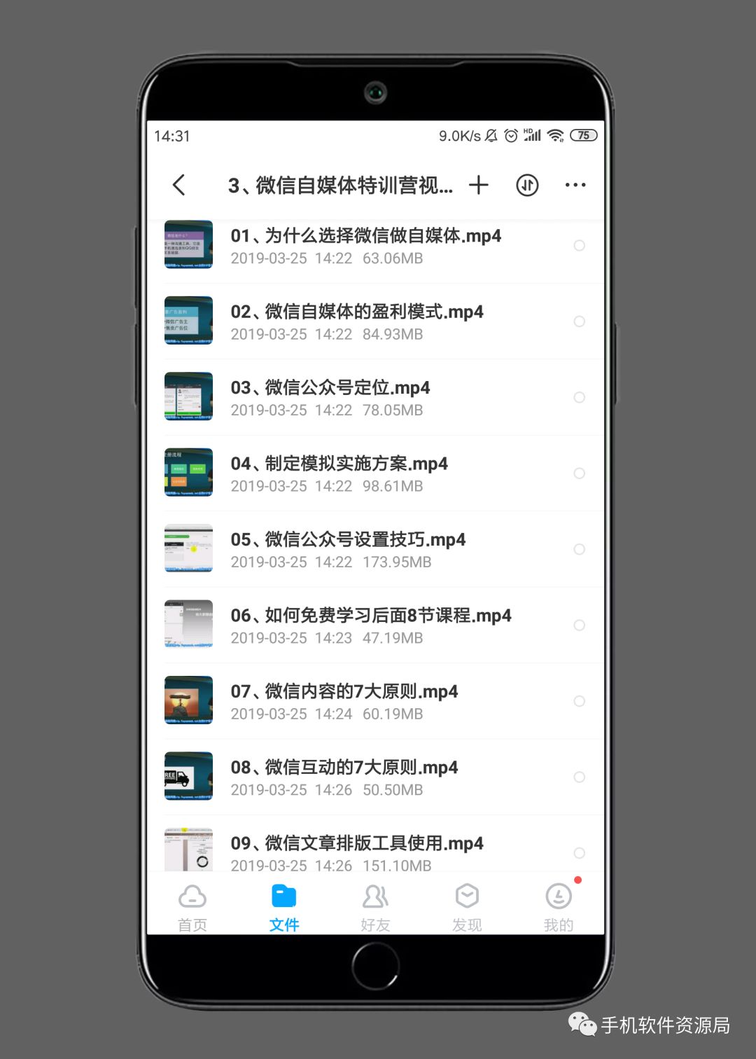 精選20款神器和9套資源做一個(gè)大合集是什么體驗(yàn)？插圖4