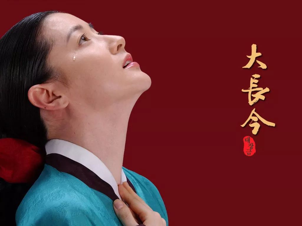 絕版收藏 | 《大長今》國語70集珍藏版，為何這部韓劇會紅遍亞洲？插圖
