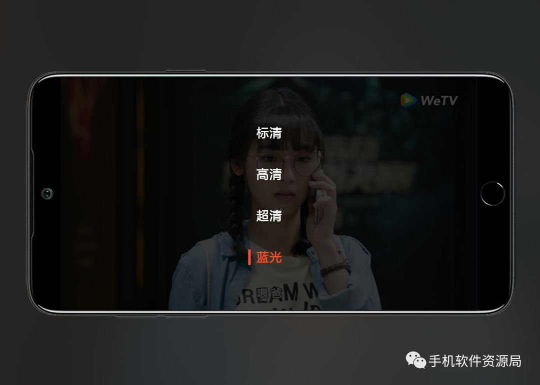 WeTV藍光影視，這是你從來沒有體驗過的全新純凈版本！插圖6