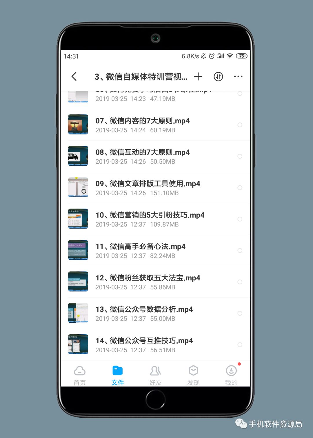 精選20款神器和9套資源做一個(gè)大合集是什么體驗(yàn)？插圖5