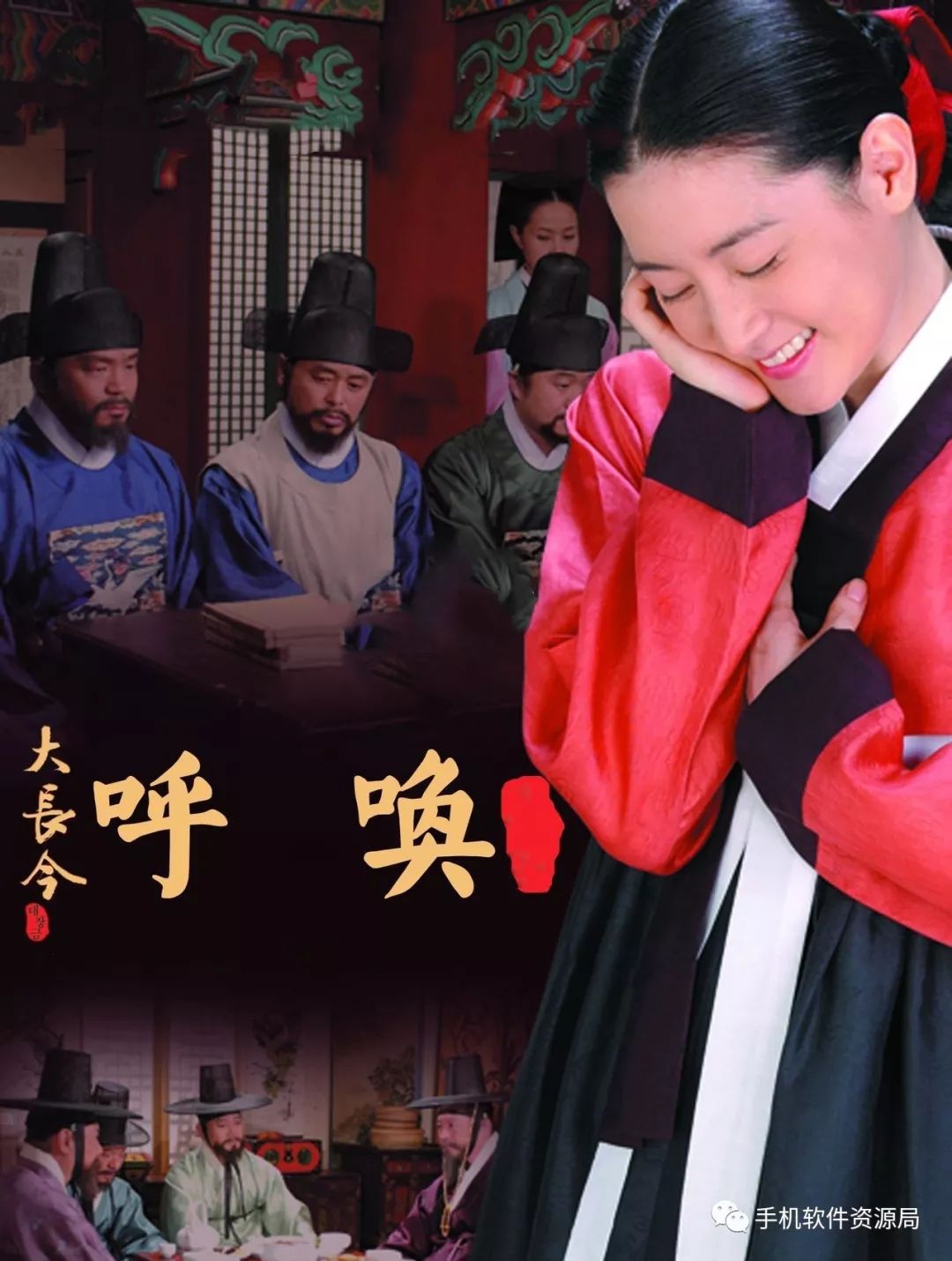 絕版收藏 | 《大長今》國語70集珍藏版，為何這部韓劇會紅遍亞洲？插圖1