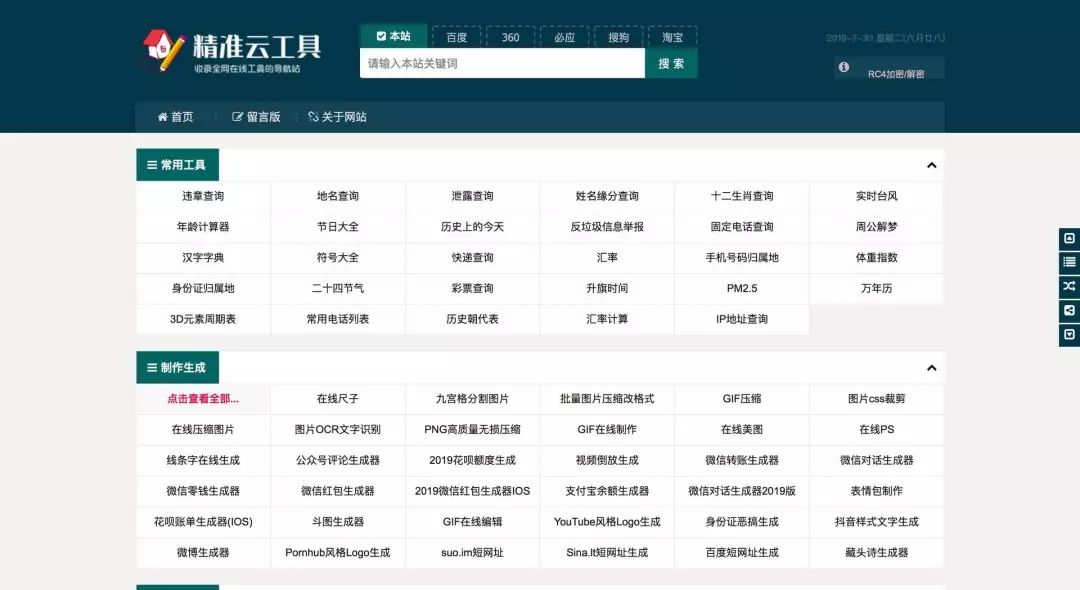 6 款新奇的App 出爐，你不來體驗一下么？插圖1