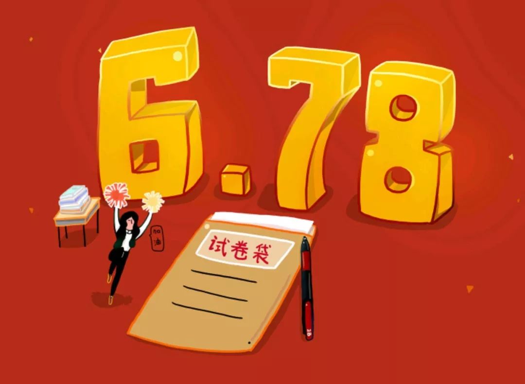 決戰(zhàn)2019高考！史上最全文理科名師班視頻課，你會(huì)逆襲嗎？插圖