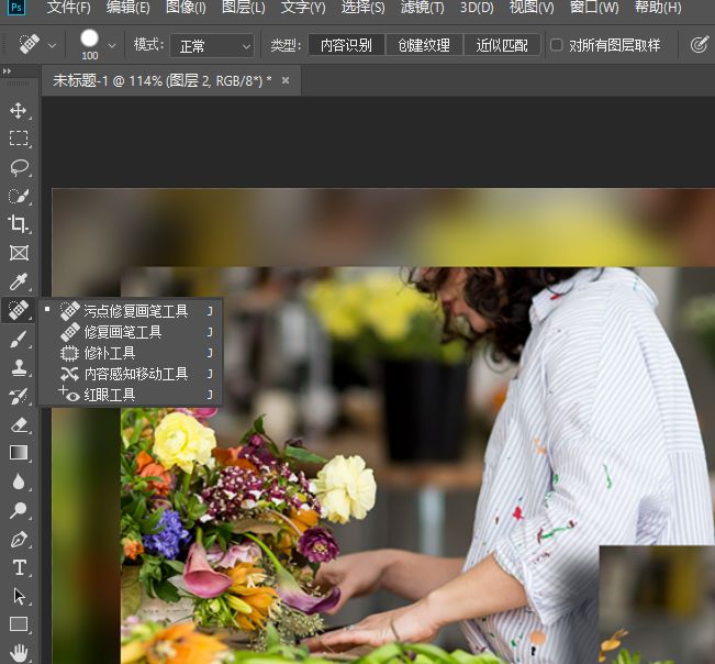 用了很多圖片去水印工具之后，我還是覺得這款工具無法被超越插圖10