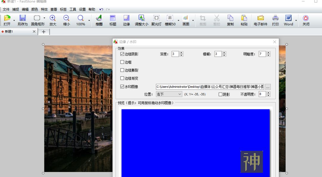 全網(wǎng)最實(shí)用的截圖工具：支持滾屏截圖、加水印，還可以自定義錄屏插圖3