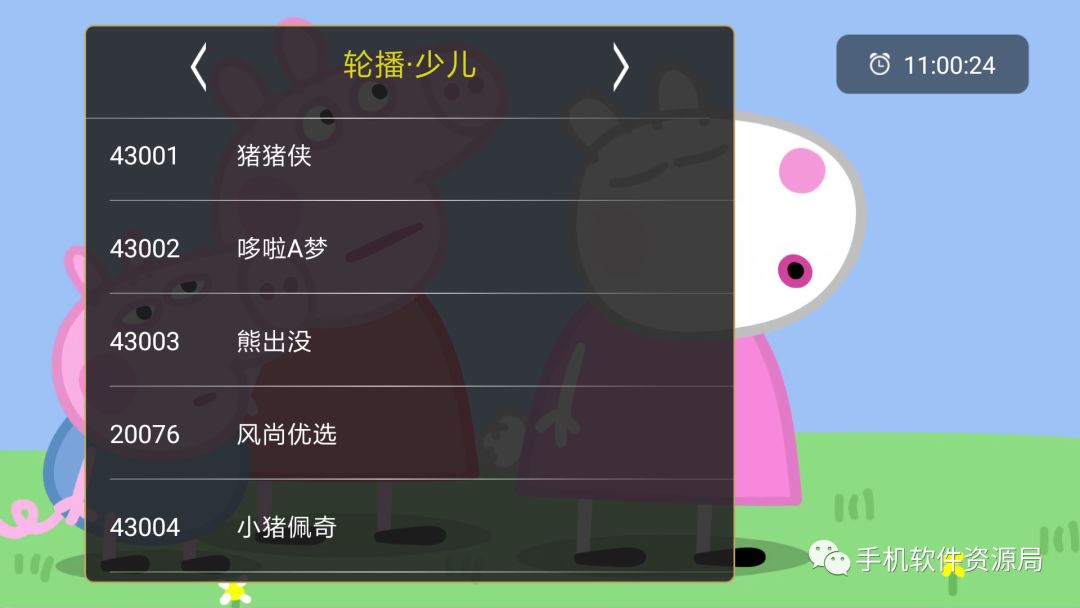 如此超清穩(wěn)定的智能電視與手機(jī)通用的直播神器，為何要推薦它？插圖13