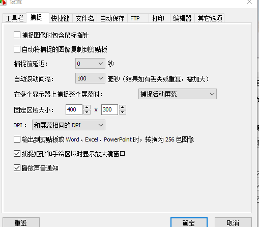 全網(wǎng)最實(shí)用的截圖工具：支持滾屏截圖、加水印，還可以自定義錄屏插圖7